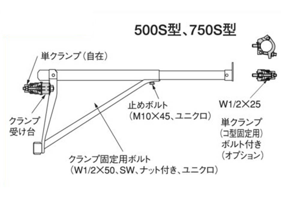 国元商会【KS 伸縮ブラケット】 | 足場販売ブログ